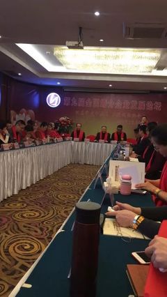 康橋婚戀 汕頭唯一受邀參加第九屆全國(guó)婚介企業(yè)發(fā)展論壇的婚姻介紹服務(wù)