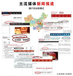 如何加盟正規(guī)婚姻介紹所，開啟專業(yè)婚戀服務(wù)事業(yè)